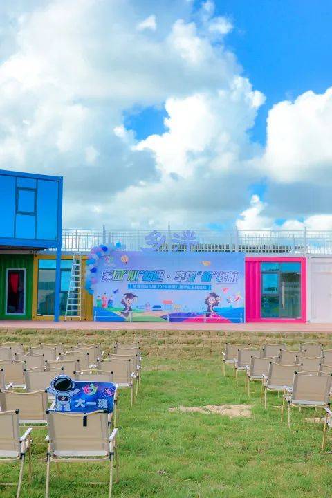 澄海·你的玩乐时光丨莲华镇hi歌一"夏"草坪音乐会来啦!