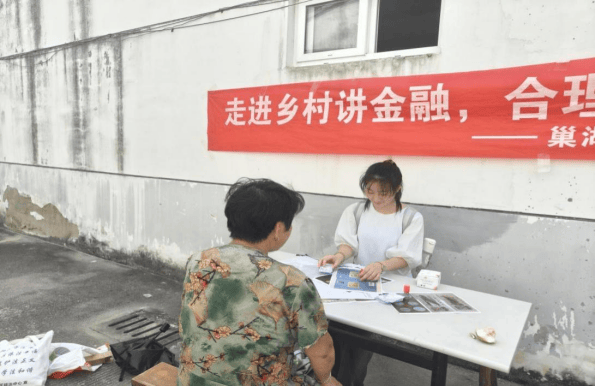 巢湖学院经法学院"财稳拒贷"实践团赴夏阁镇开展暑期社会实践活动