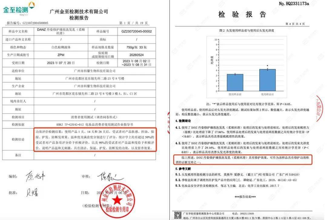这样洗头,每天就是洗八百次也不能去屑!_洗发_丹姿_头皮屑