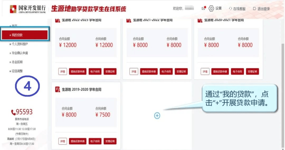 邮政储蓄三年无息贷款需要续贷吗(邮政储蓄三年无息贷款需要续贷吗安全吗)