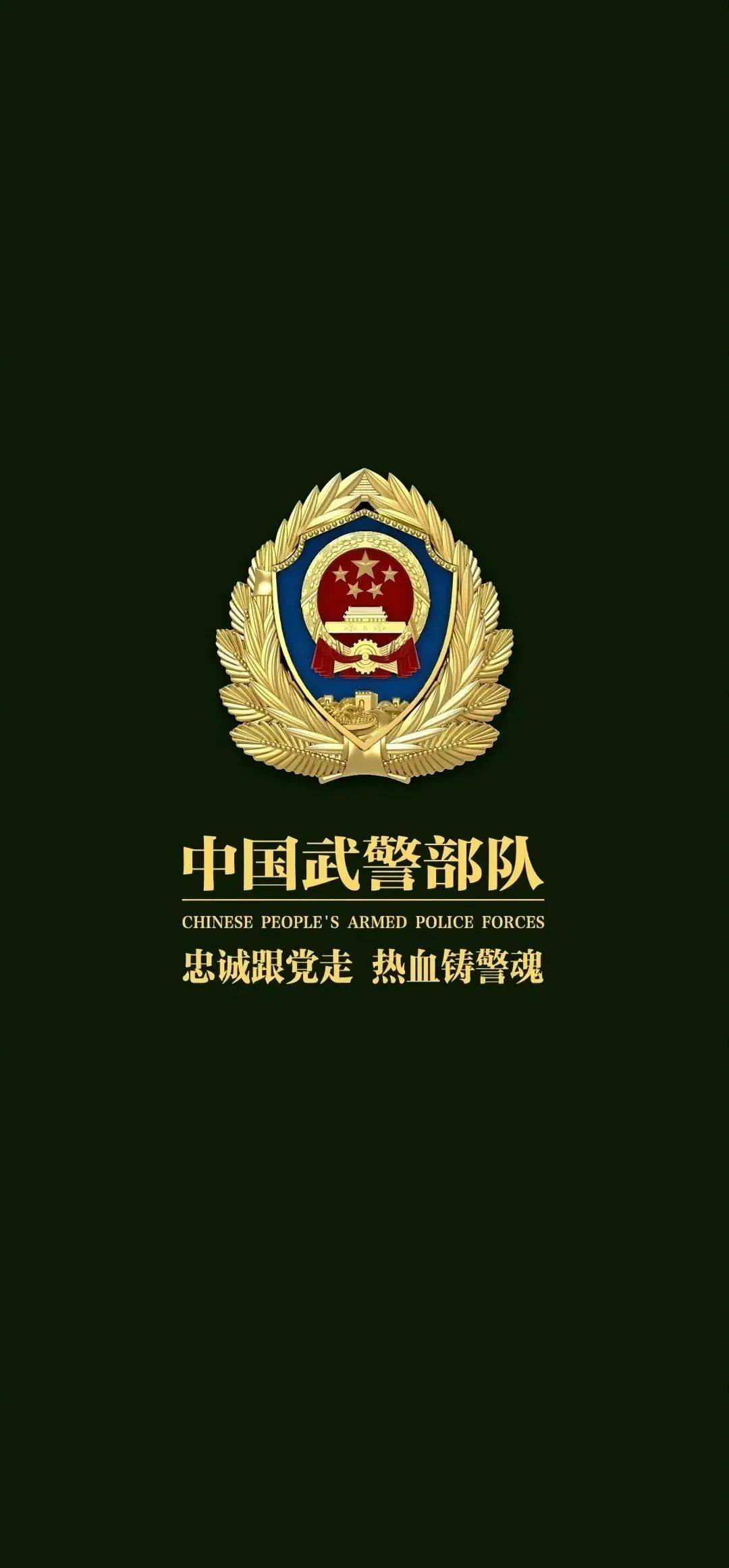 手机壁纸爱国系列
