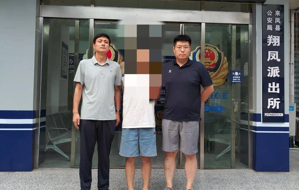 王某被桓台警方抓获!