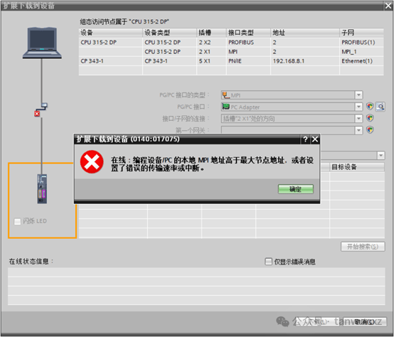 【收藏】用了这么久的博途软件，还不会使用博途移植PLC300/400程序？