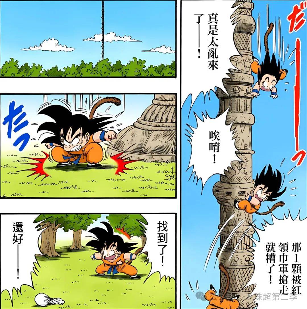 龙珠穿帮镜头26:地球的没有了重力加速度