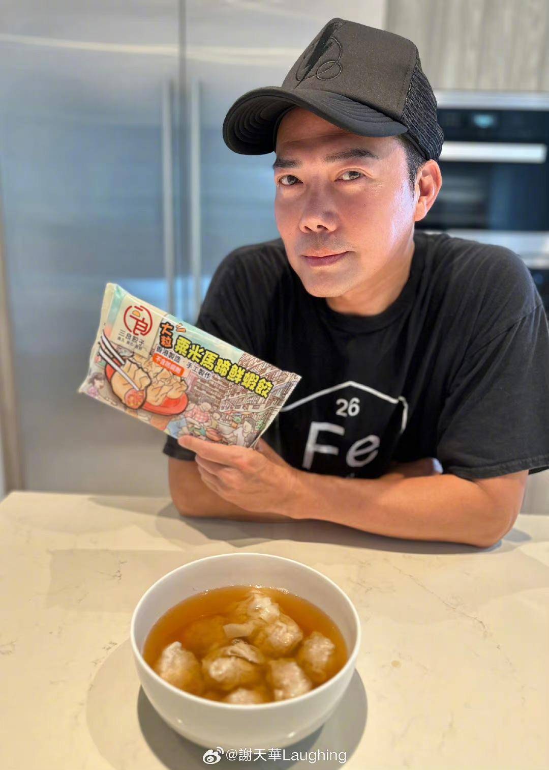 知名港星谢天华近况曝光!妻儿为其澳门庆生,一对子女皮肤黝黑