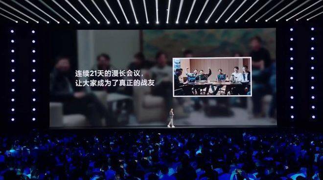 雷军 2024 年度演讲：人生不能后退！-雷军演讲2024在哪