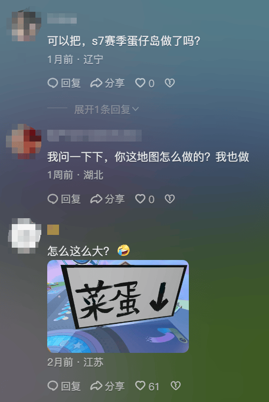 多少年轻人，开始在《蛋仔派对》里当上班族？