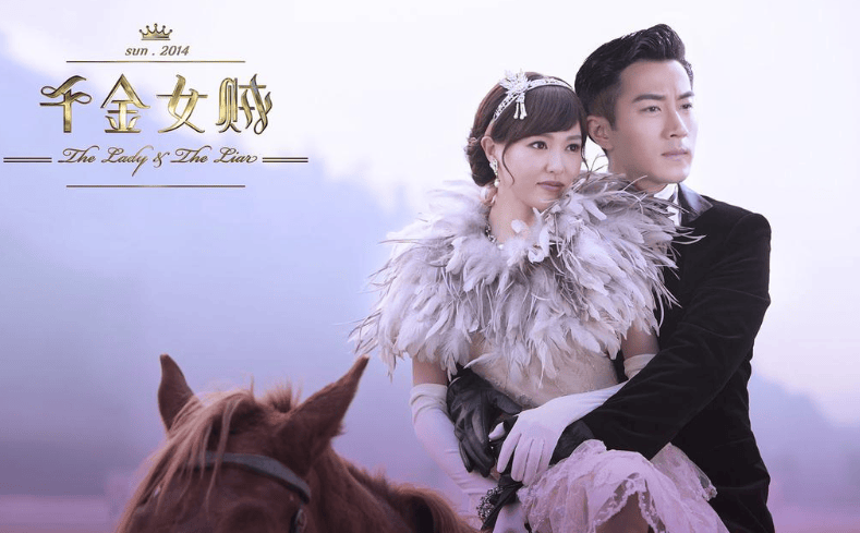 新剧预告《千金女贼》 7月21日燃情来袭