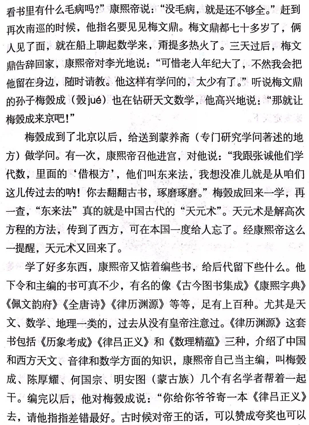 南国今报:2024澳门六开奖结果资料-民国回忆录中的两件琐事，记录了历史“换气”的瞬间｜一叶识春秋