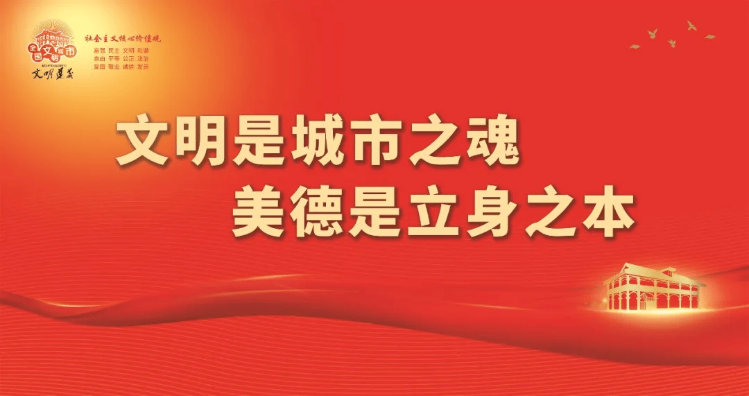 遵义市见义勇为基金互联网募捐倡议正式发布