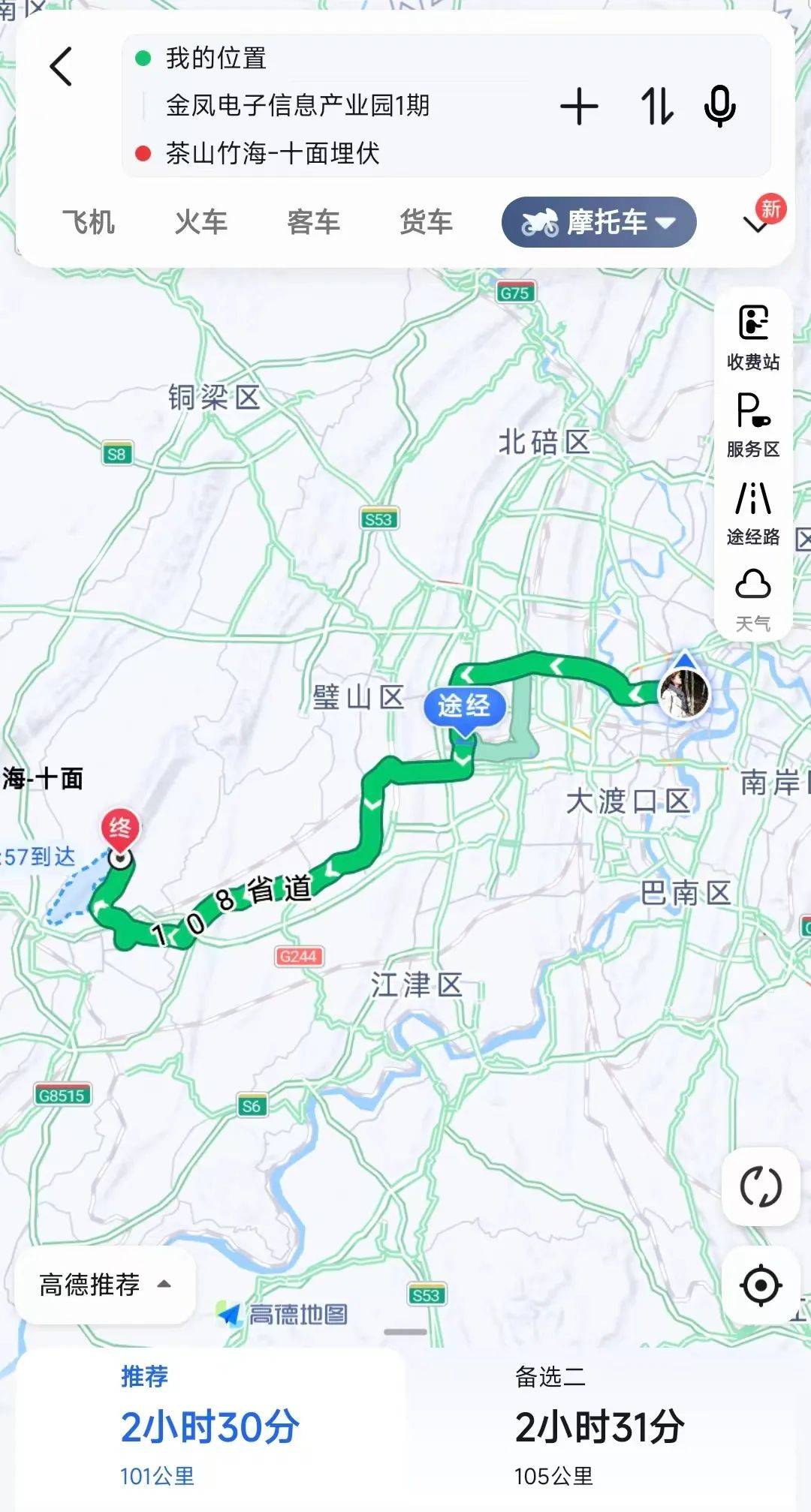 重庆103省道全程线路图图片