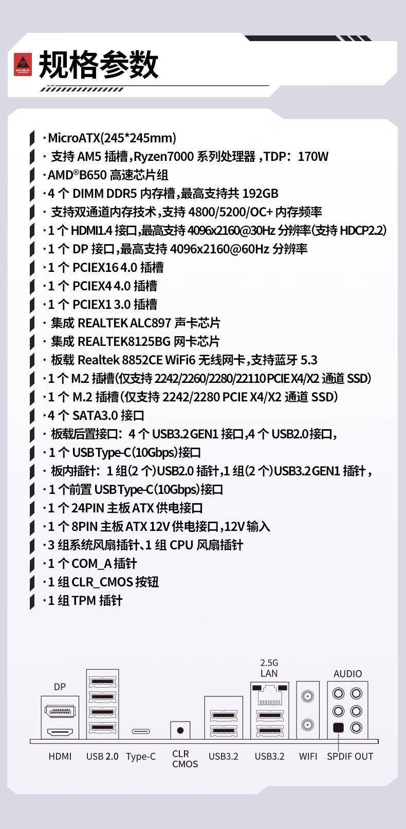wifi6频率是多少(wifi6 6ghz频段)