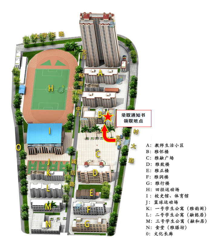 南宁外国语学校关于高2024级新生家长见面会和领取录取通知书的公告