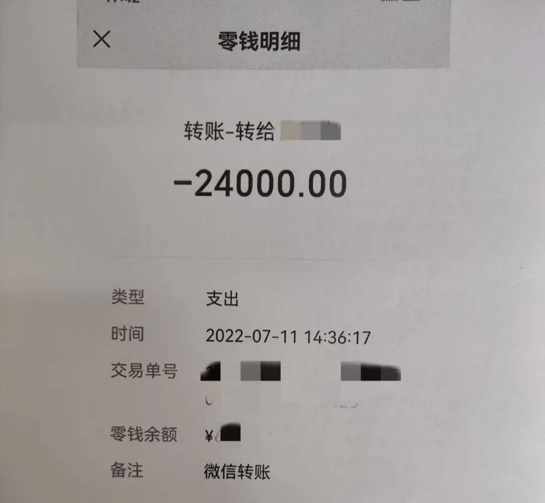 王某与吴某原系朋友关系.2022年7月,吴某通过微信