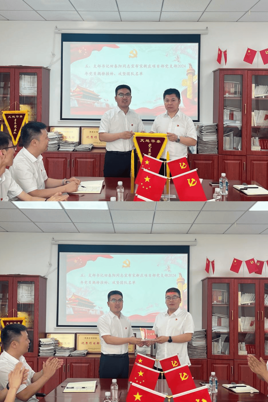 部党支部举行"党员突击队""党员先锋岗"授旗(牌)仪式_生产_授牌_党旗