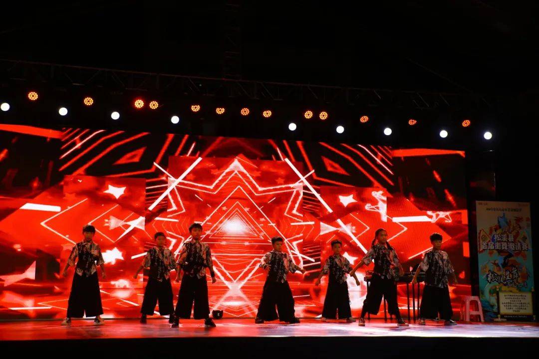 【竞】| 松风舞韵,街舞燃情