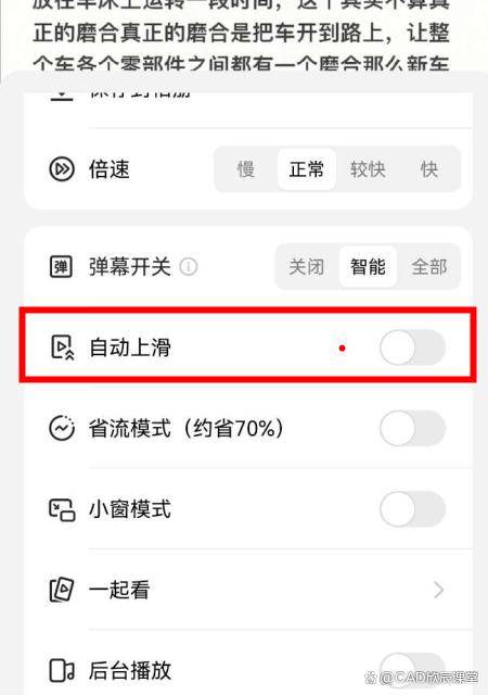 快手播放量提升方法（快手上怎样提高播放量）