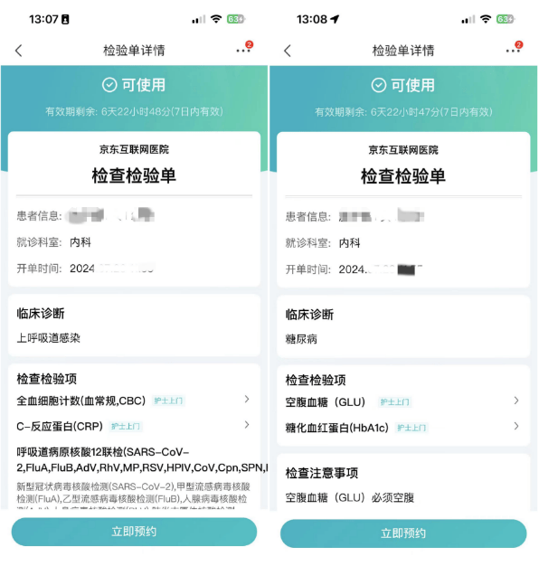 🌸群众新闻【澳门一肖一码100%准确下载】|移远通信（603236）新增【卫星互联网】概念  第1张