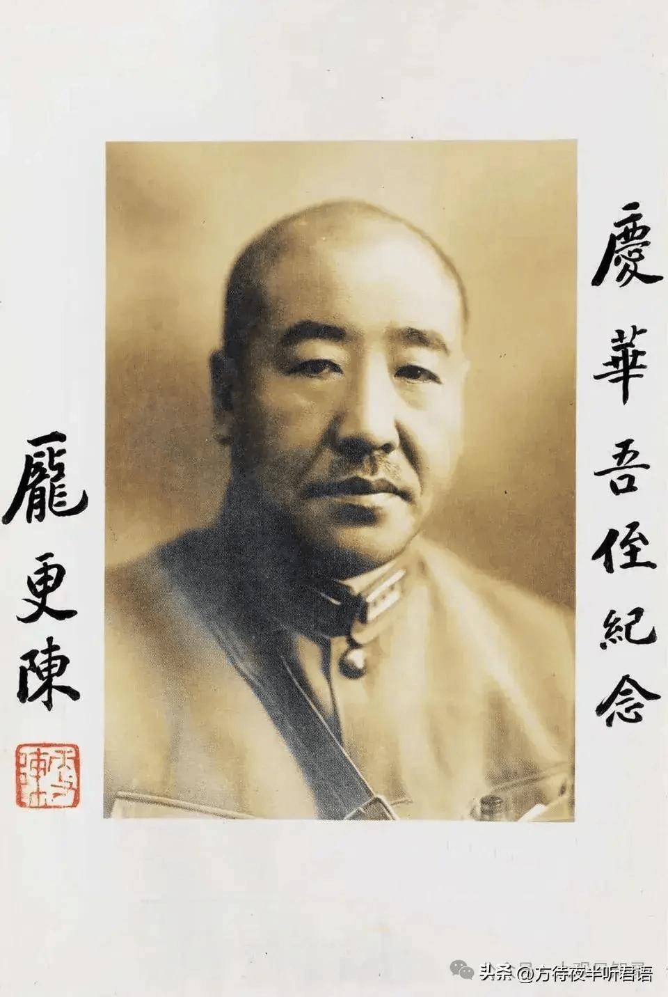 庞炳勋投降的原因分析