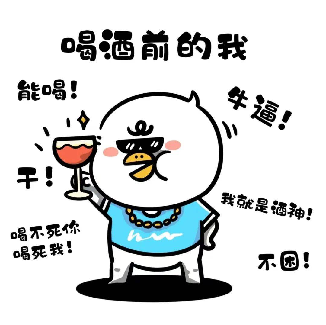 醉酒,需要处理吗?