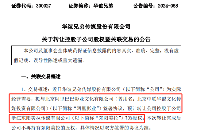 🌸运城新闻【2024澳门天天开好彩大全】_“饭圈文化”在体育圈与娱乐圈性质不同，不能一概而论