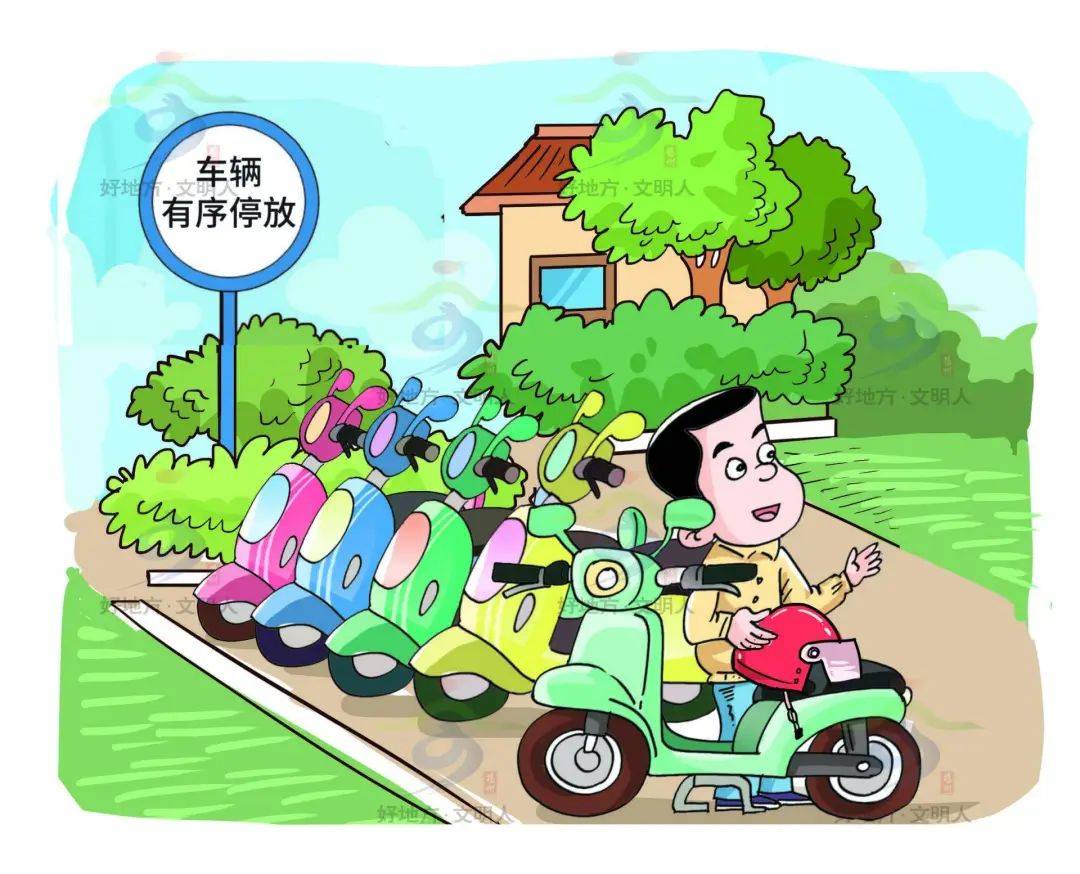 "争当文明有礼扬州人"系列漫画④