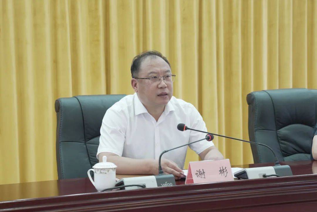 谢彬党工委委员廉政谈话会议第三轮全员岗位聘用人员晋城经开区召开