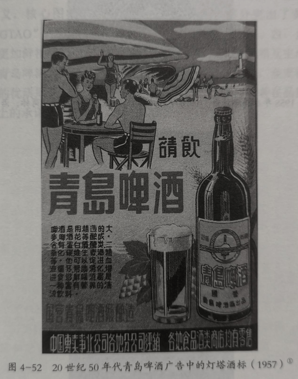 青岛啤酒节特别策划