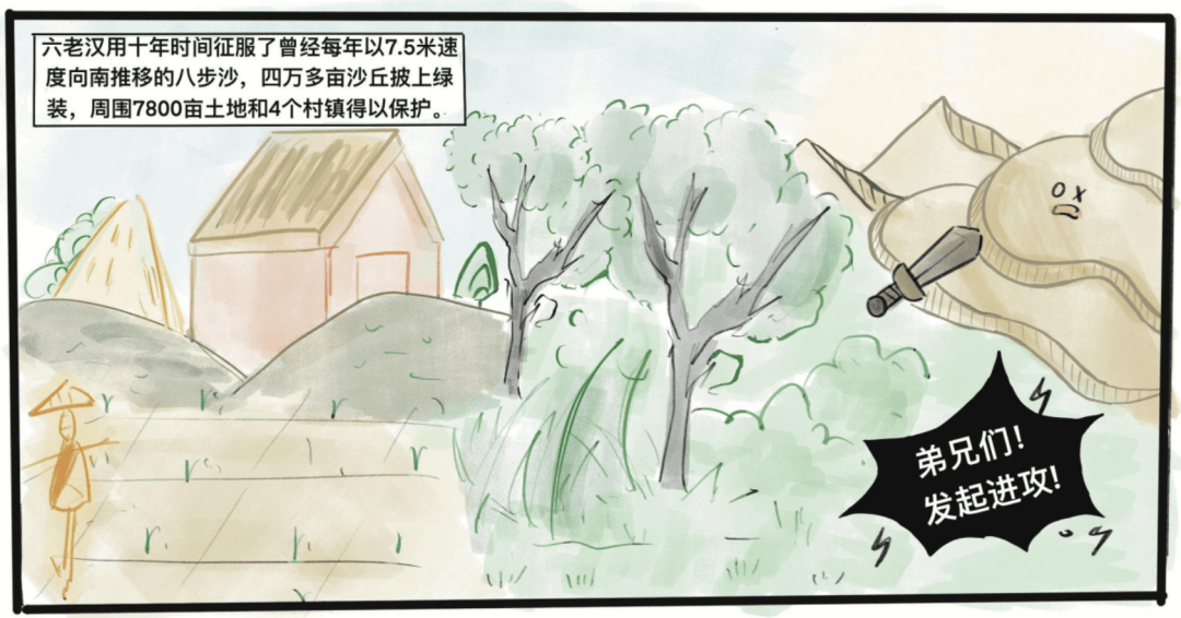 美丽甘肃·青春律动丨甘肃省生态环保宣传教育公益示范项目展播(一)