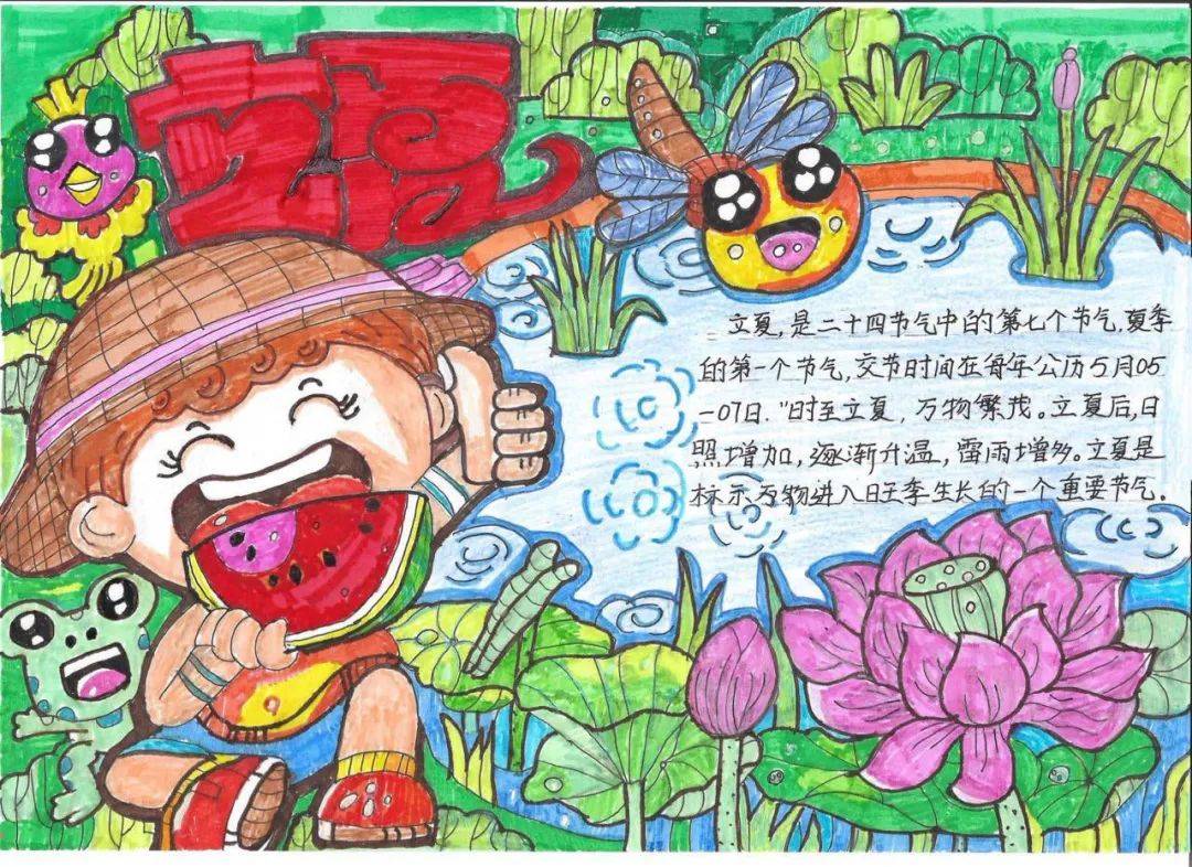 随着小暑的炎热,暑假的脚步悄然到来,紧随其后的大暑,立秋,处暑,每个