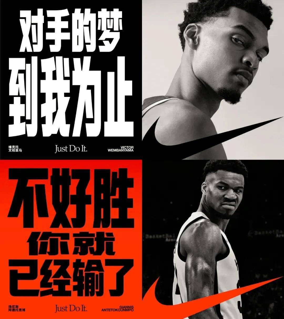 nike标语大全图片