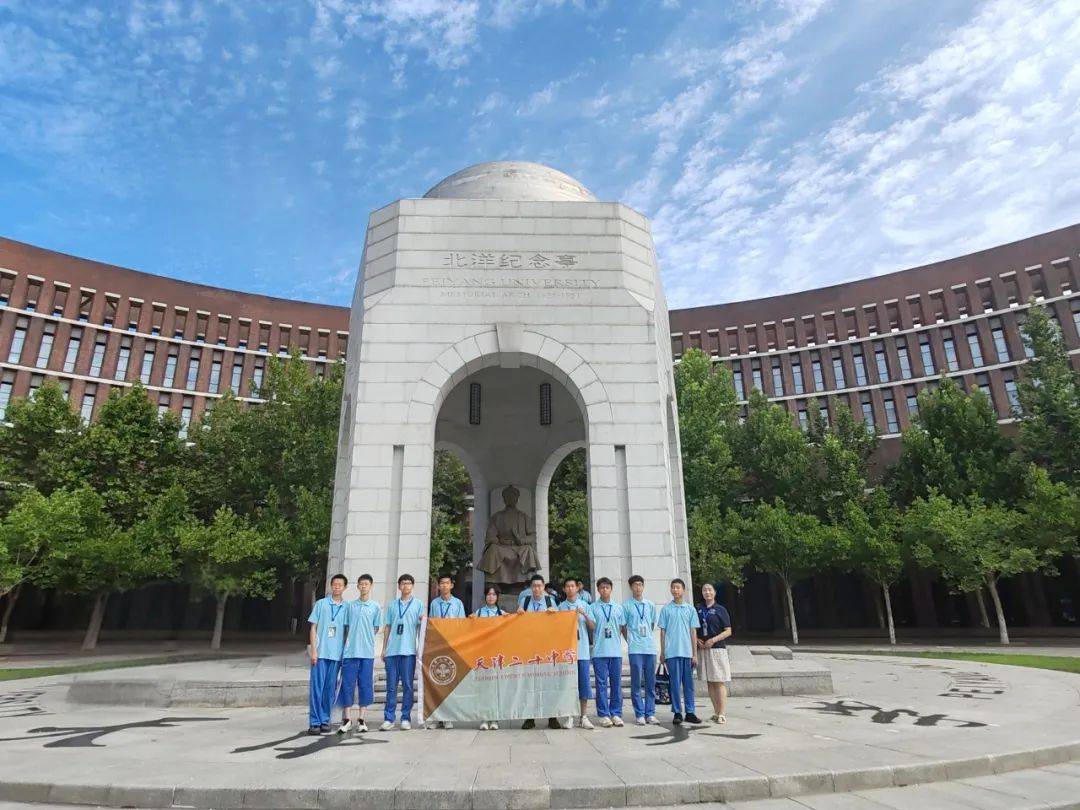 播种科学梦想 锻造团队之魂——二十中学高一学生参加天津大学科学营