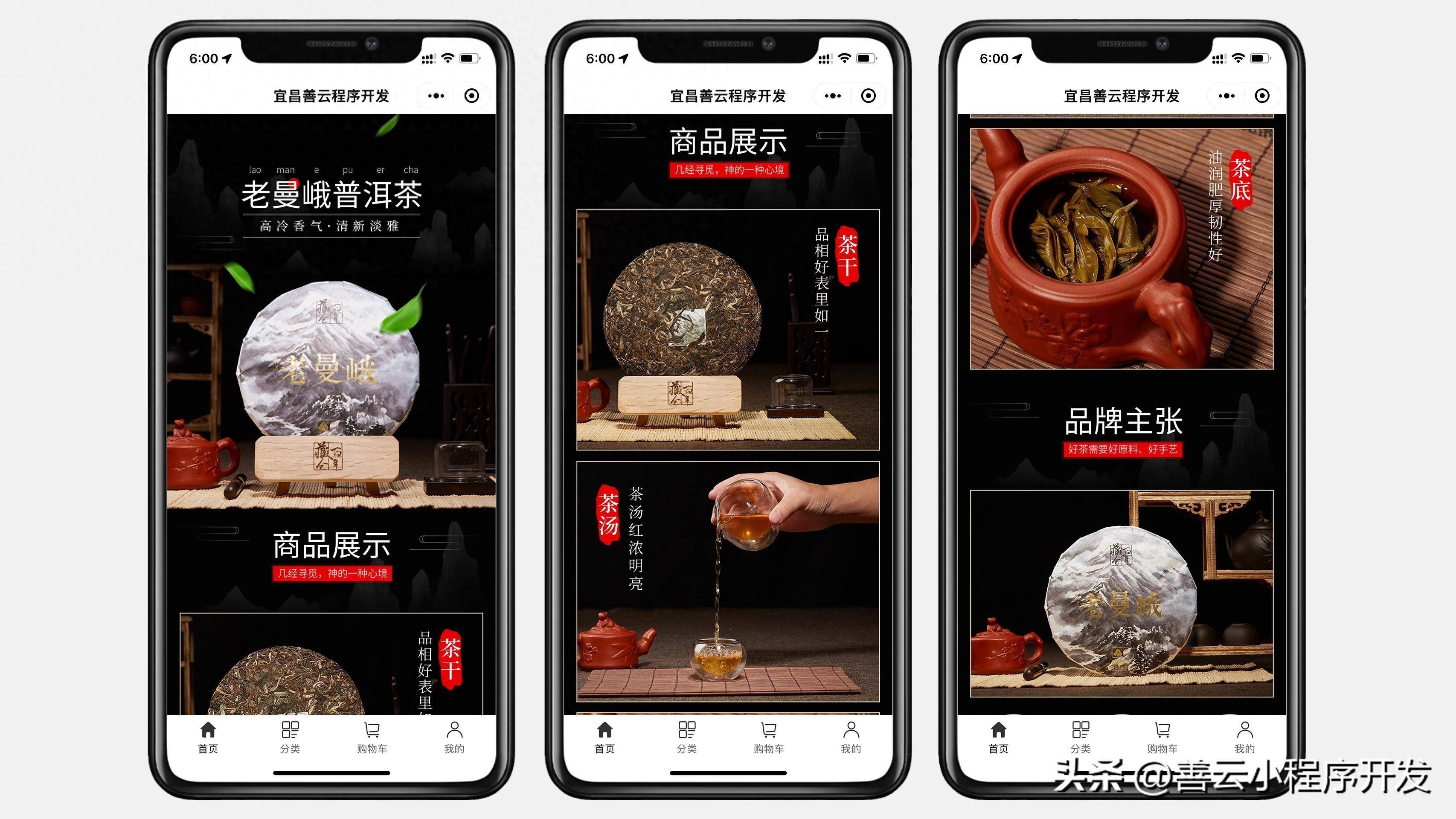 茶叶相关app（茶叶相关的法律法规） 茶叶相干
app（茶叶相干
的法律法规）《茶叶ui》 茶叶资讯