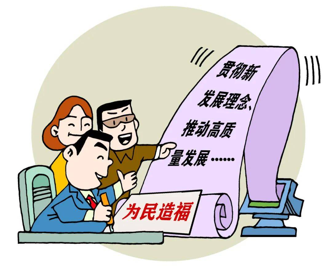 画中有话 学深悟透新《条例》①