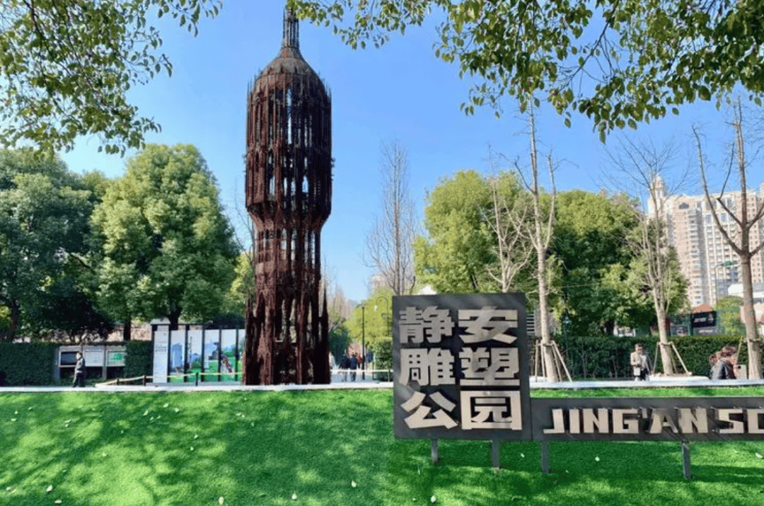 公园绿地,采用现代园林景观设计手法和造园技艺,构建了一座浓缩上海