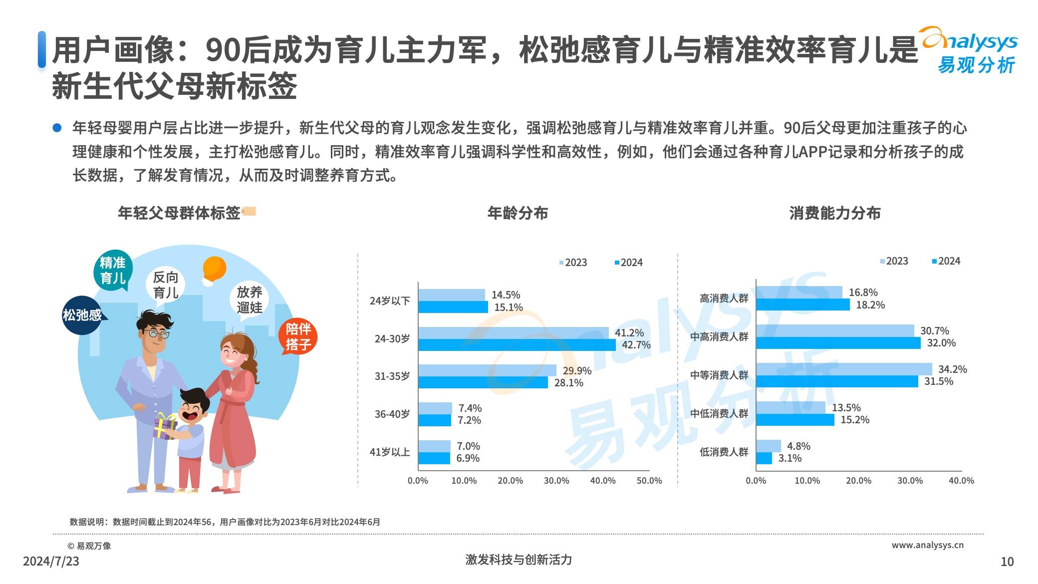 新黄河🌸7777788888管家婆一肖码🌸|淘宝计划开放微信支付，互联网拆“墙”再进一步  第2张