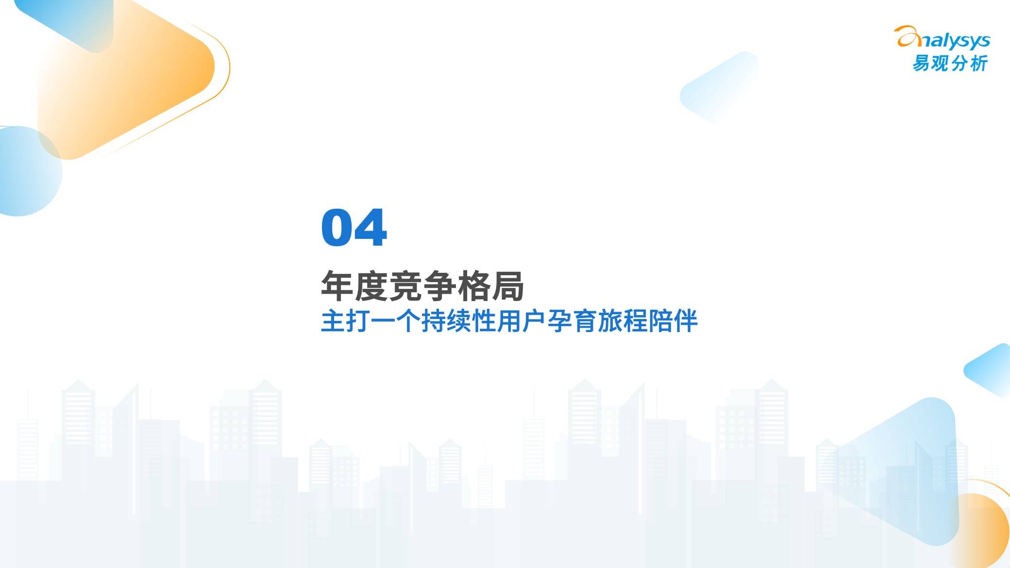 中国税网 🌸澳门一肖一码必中一肖今晚mba🌸|6月11日基金净值：工银互联网加股票最新净值0.456，涨0.44%  第2张