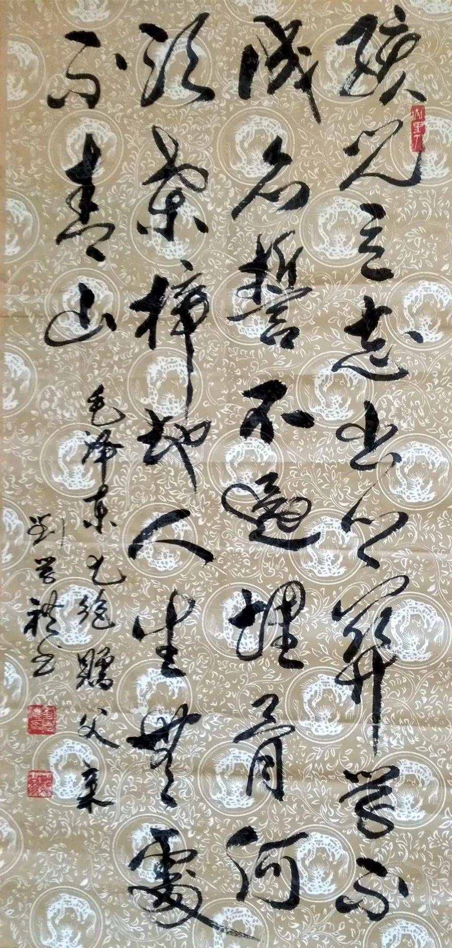 《七绝·改诗赠父亲》《六言诗·给彭德怀同志》《七绝·咏蛙》《登高