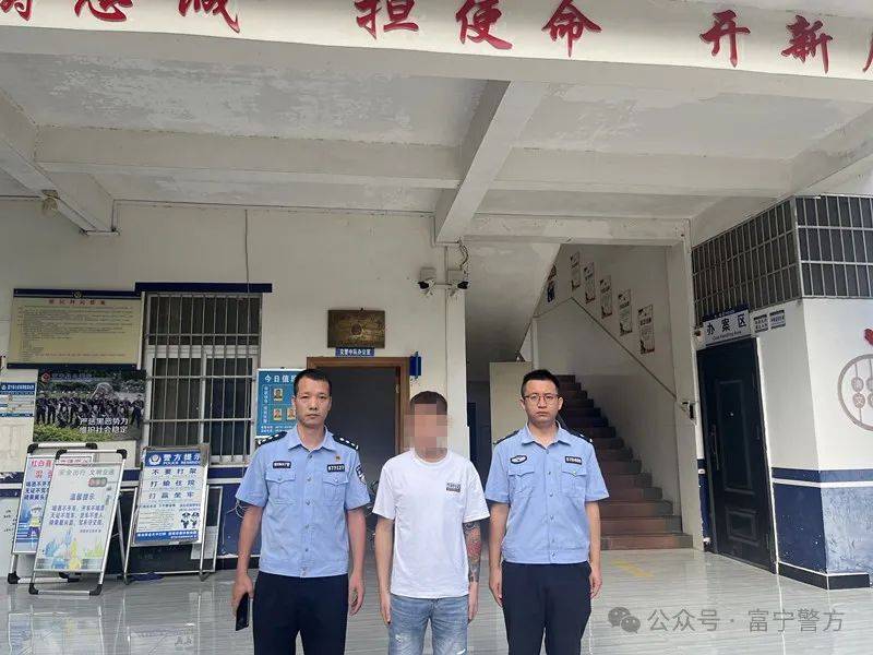 富宁警方规劝一名网上在逃人员投案自首_富宁县_工作_公安局