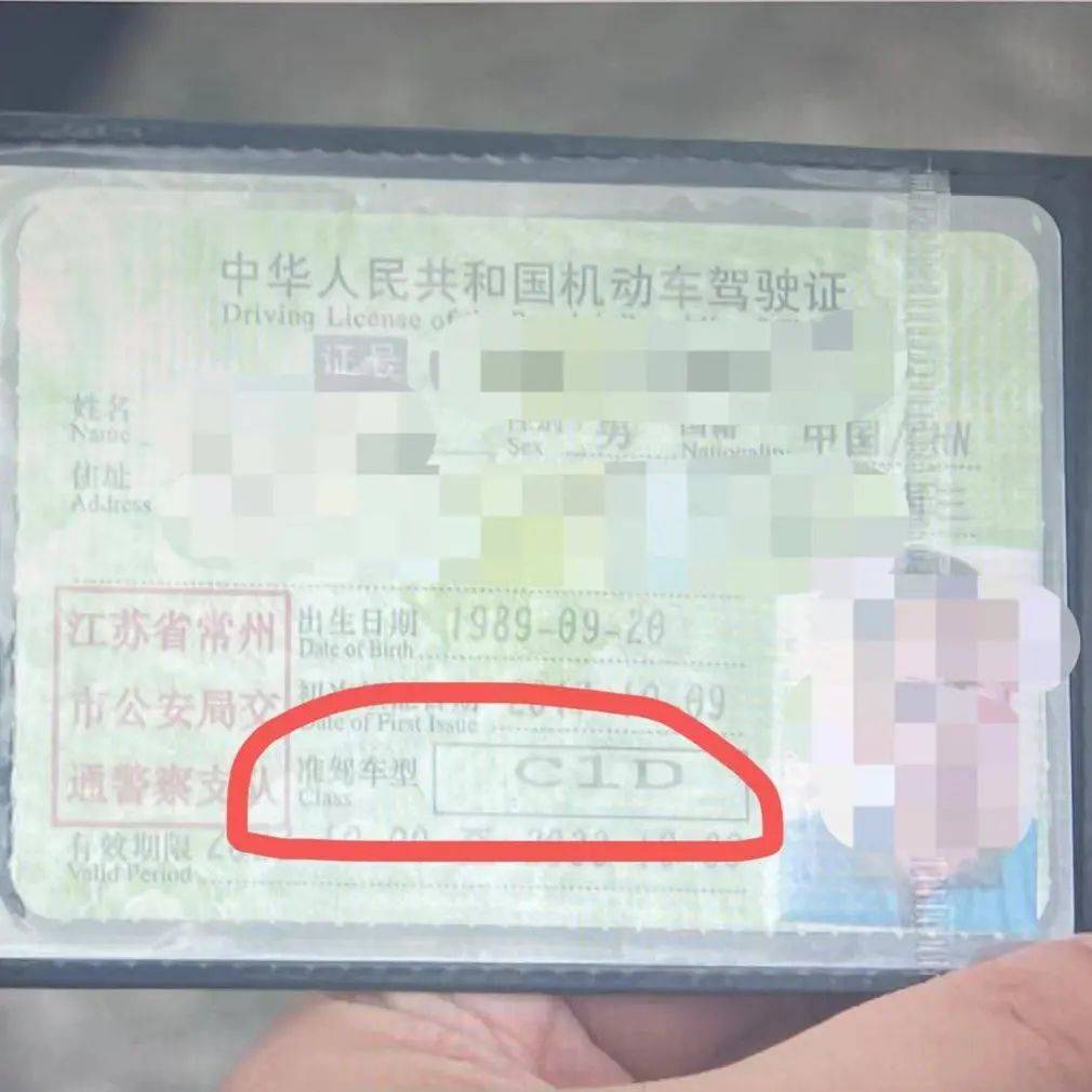 车辆注册登记数为42辆左右目前考证通过人数为1500人左右据统计"以前