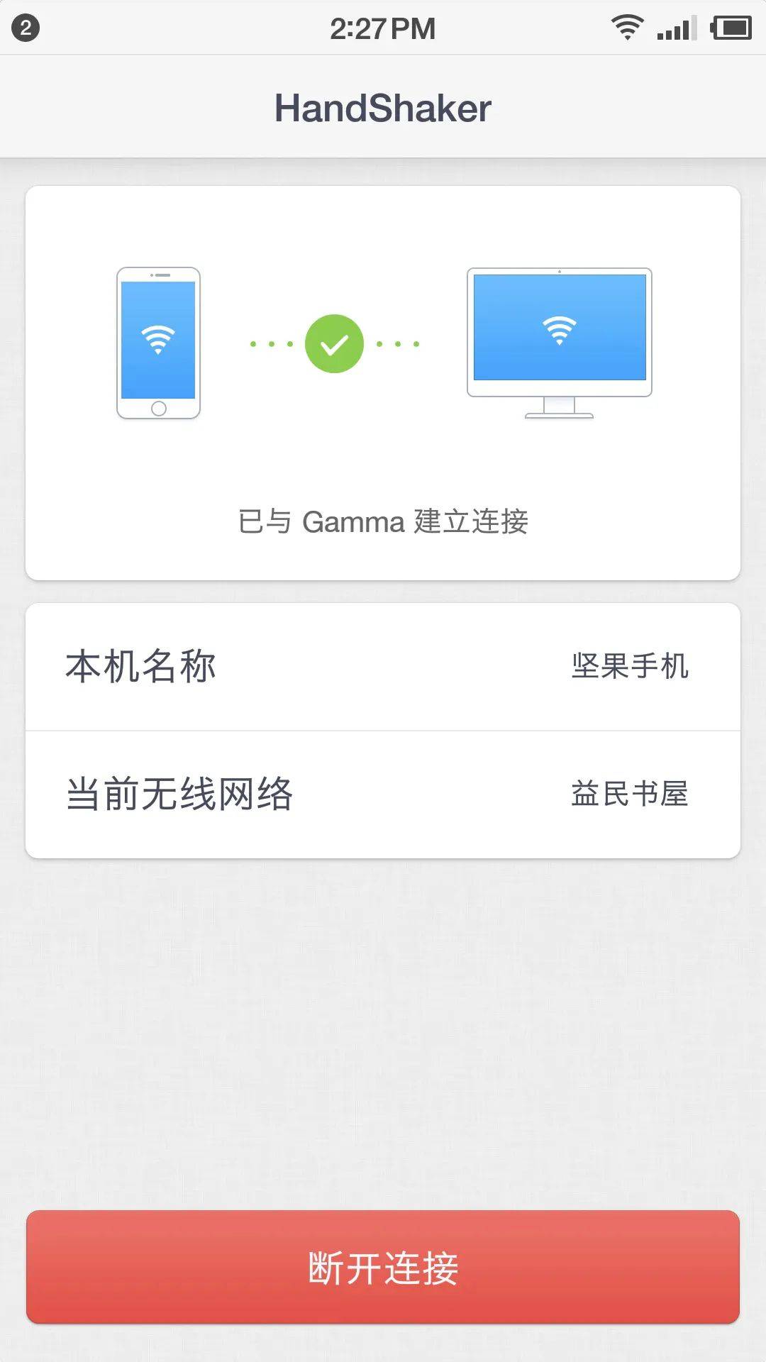 在2024 重新上手坚果 u1,是否依然「漂亮得不像实力派」_手机_锤子
