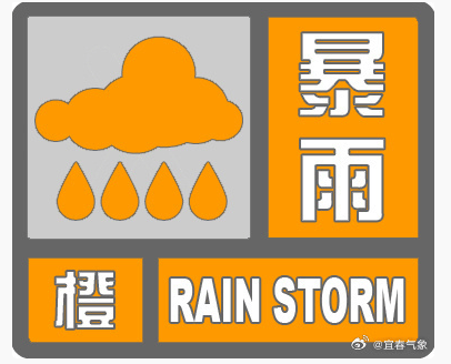 上高天气图片