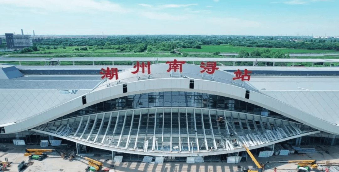 沪苏湖高铁沿线新建站点进展如何