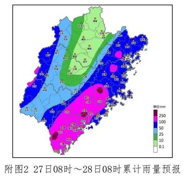 三明尤溪天气预报图片