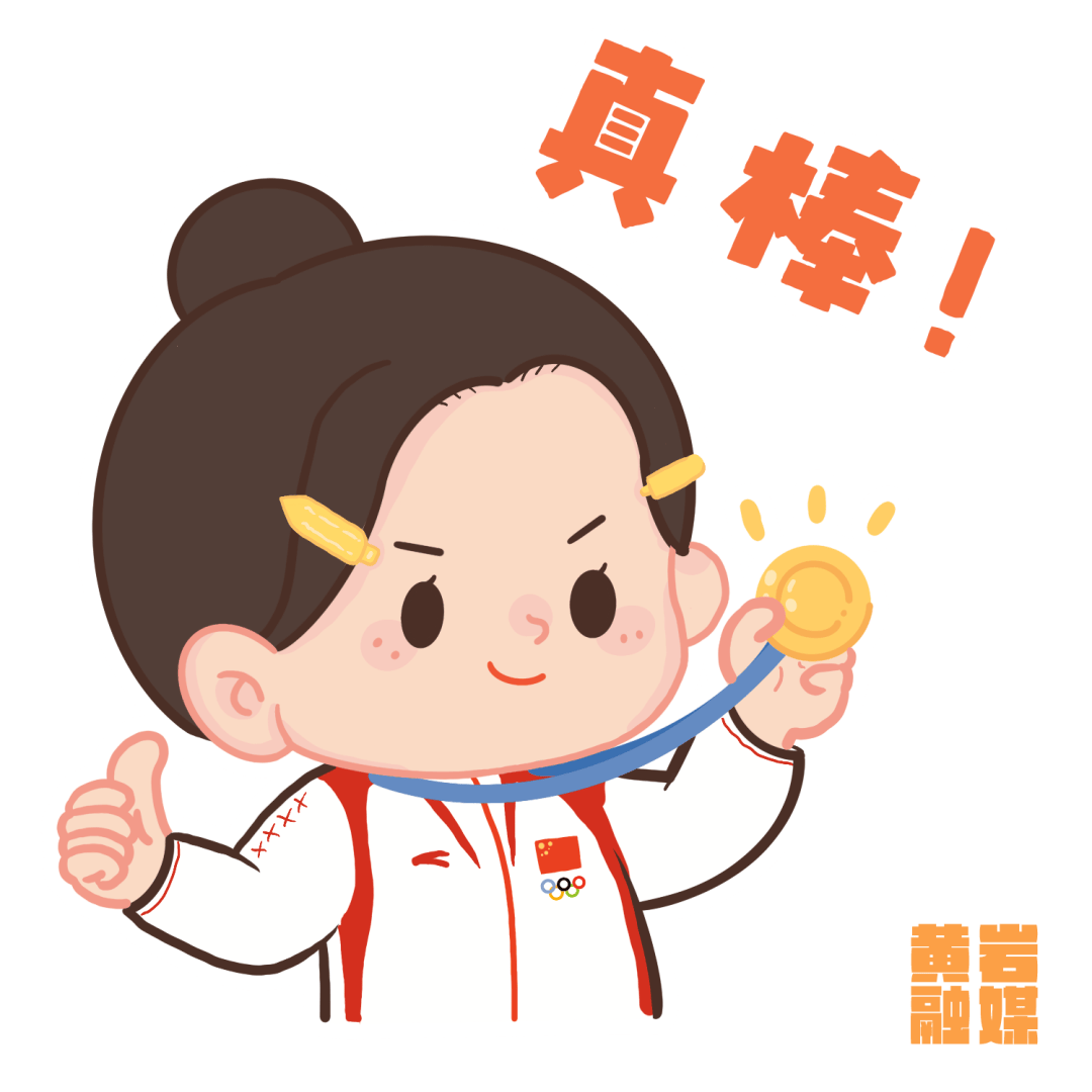 萌翻了!快来get"阿条姐"雨婷同款表情包