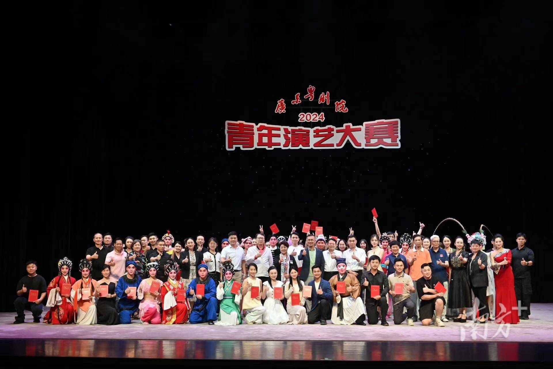 广东粤剧院2024青年演艺大赛决出16个金奖_艺术_折子戏_徐光华