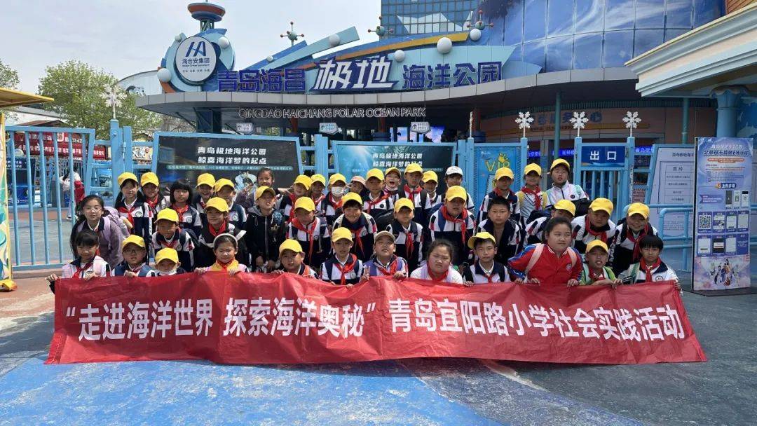 静待繁星满天——三年级1班班级风采展示