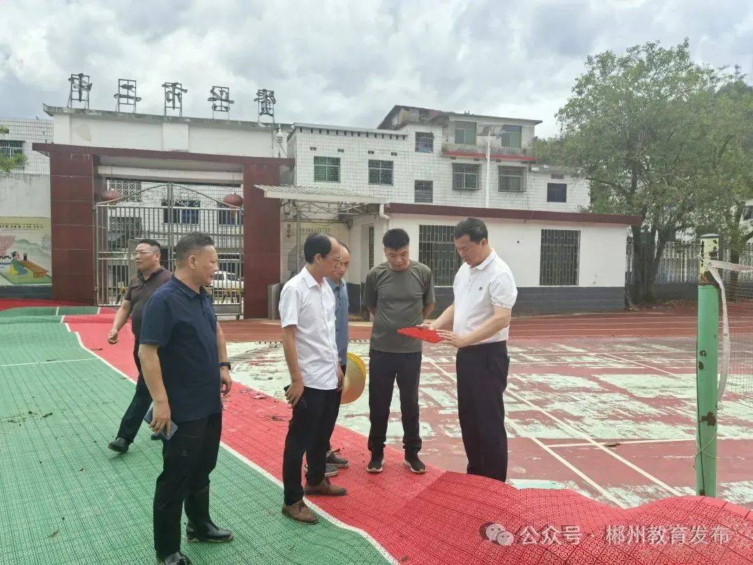 7月29日上午,市教育局党委书记,局长李鸿春到资兴市州门司中学,资兴市