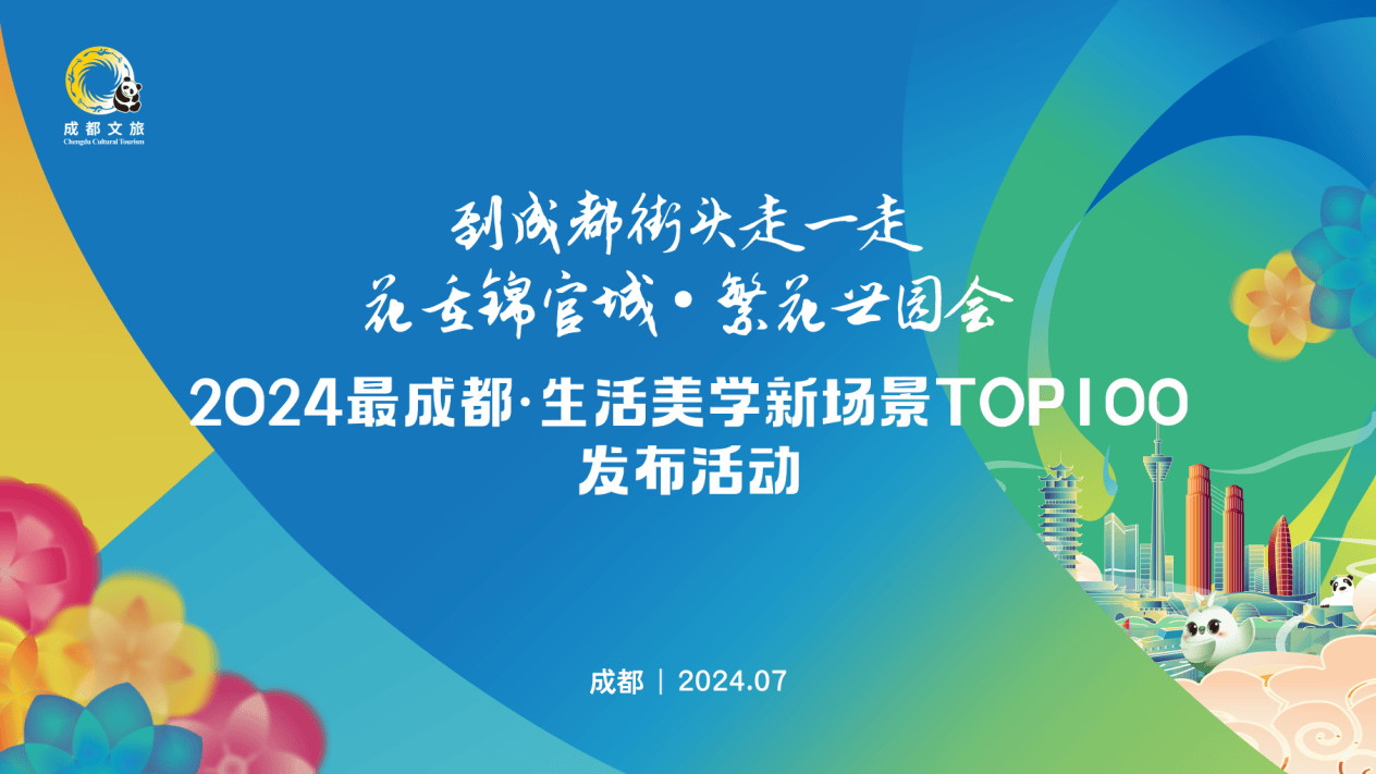 🌸人民铁道网 【2024澳门天天六开彩免费资料】_工信部开展北斗规模应用试点城市遴选 树立一批可复制推广的发展标杆