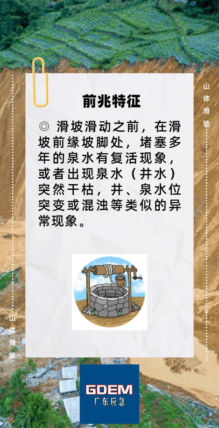 局部大暴雨!茂名发布重大天气报告 → 注意防御次生灾害